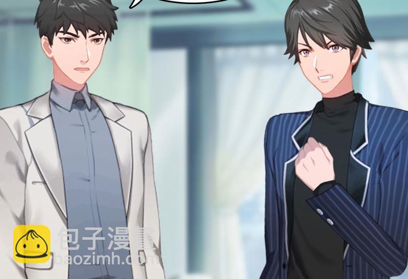 第12话 董安与言漫(1/2)-第12话