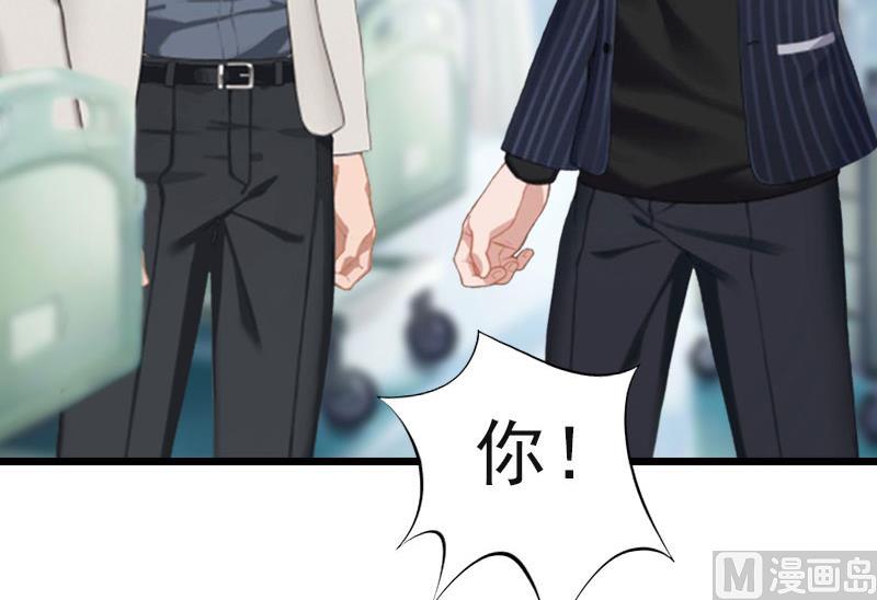 第12话 董安与言漫(1/2)-第12话