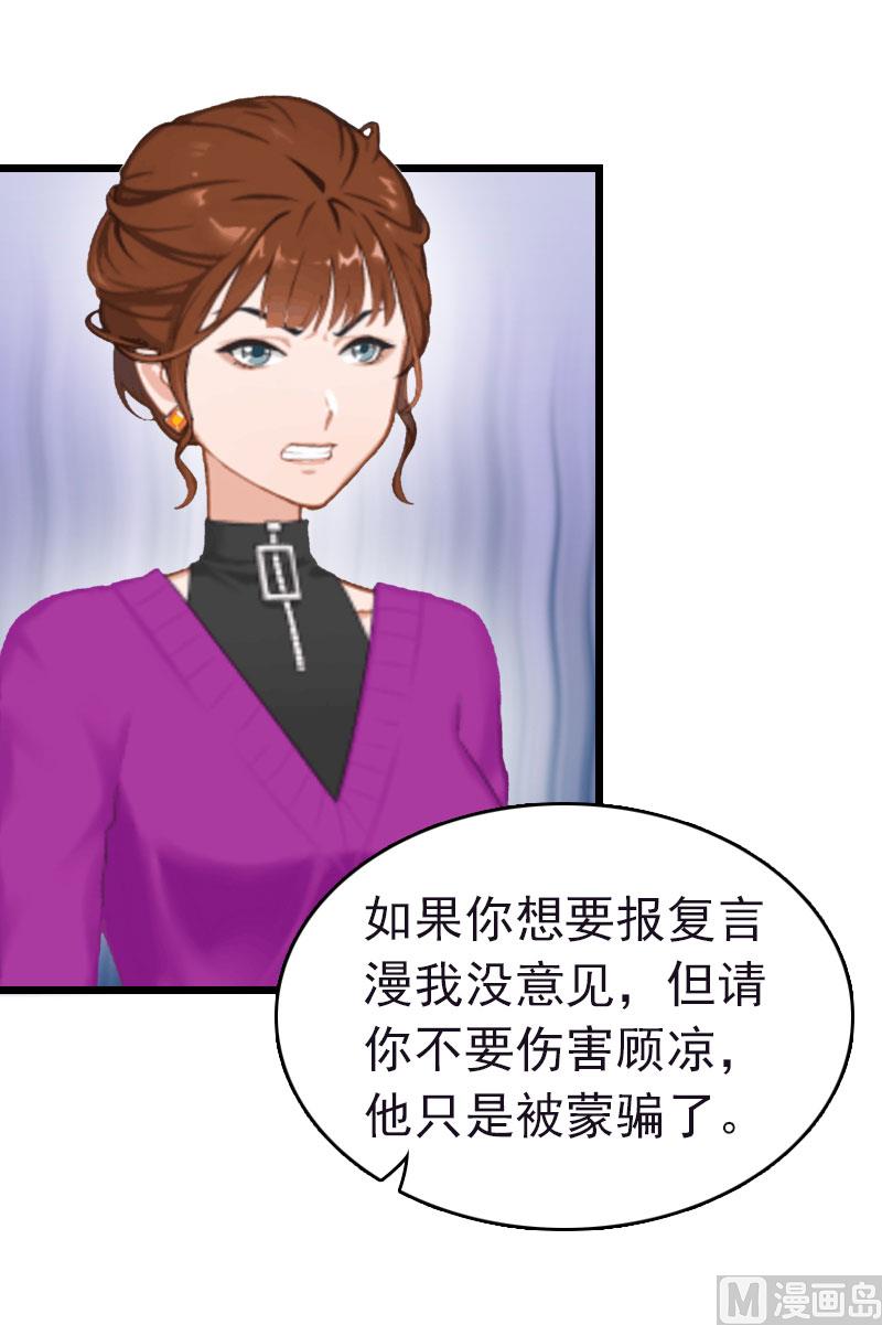 第14话 净生出户吧(1/2)-第14话