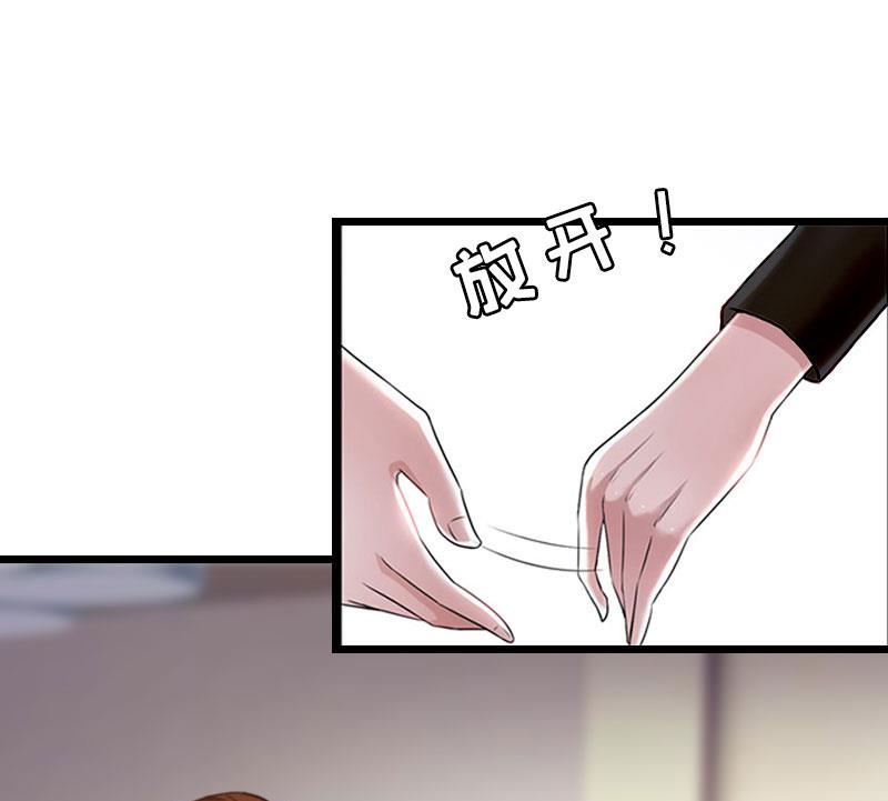 第14话 净生出户吧(1/2)-第14话