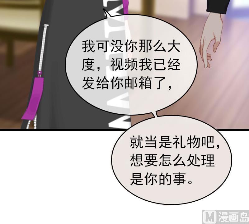 第14话 净生出户吧(1/2)-第14话