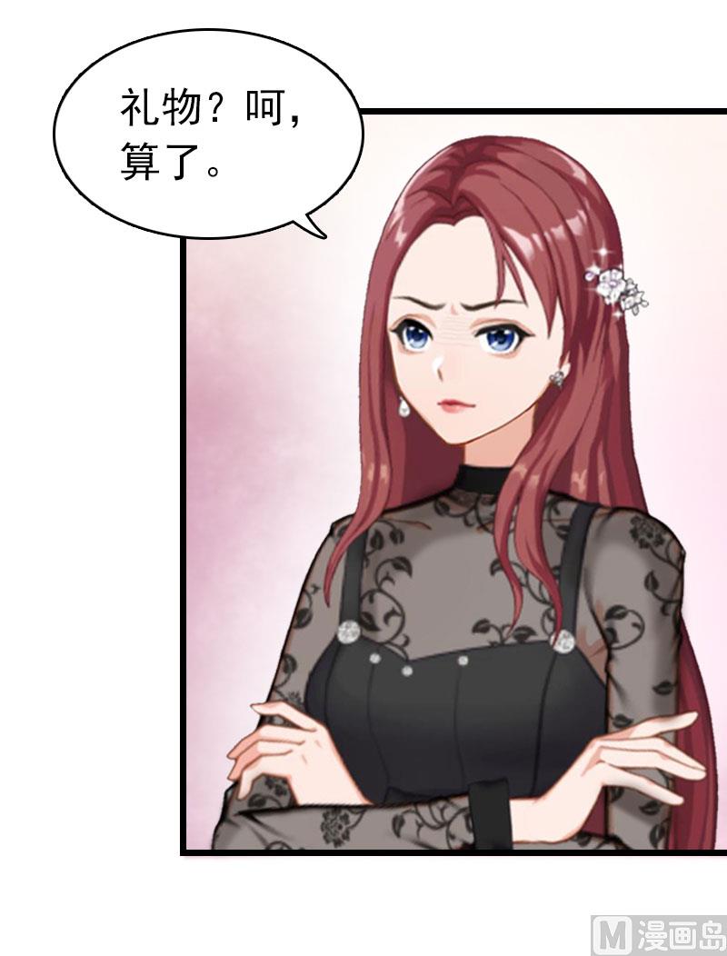 第14话 净生出户吧(1/2)-第14话