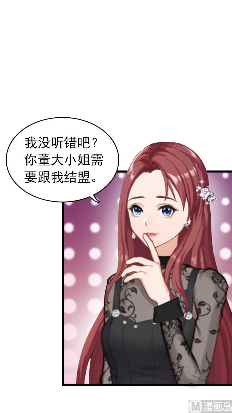 第14话 净生出户吧(1/2)-第14话