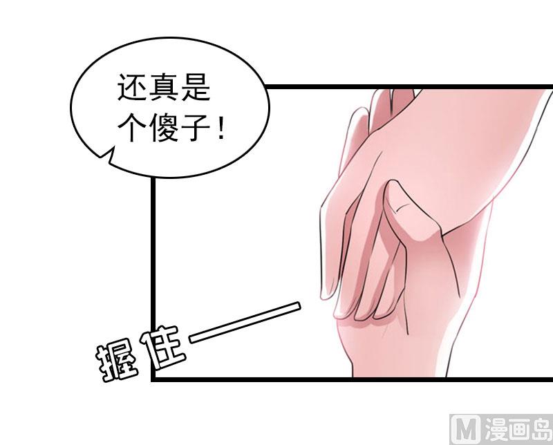 第14话 净生出户吧(1/2)-第14话