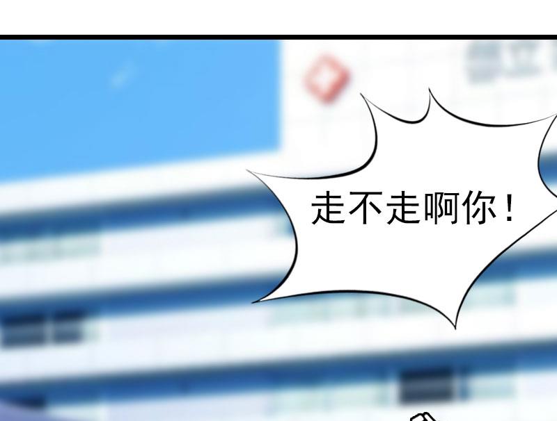 第14话 净生出户吧(1/2)-第14话