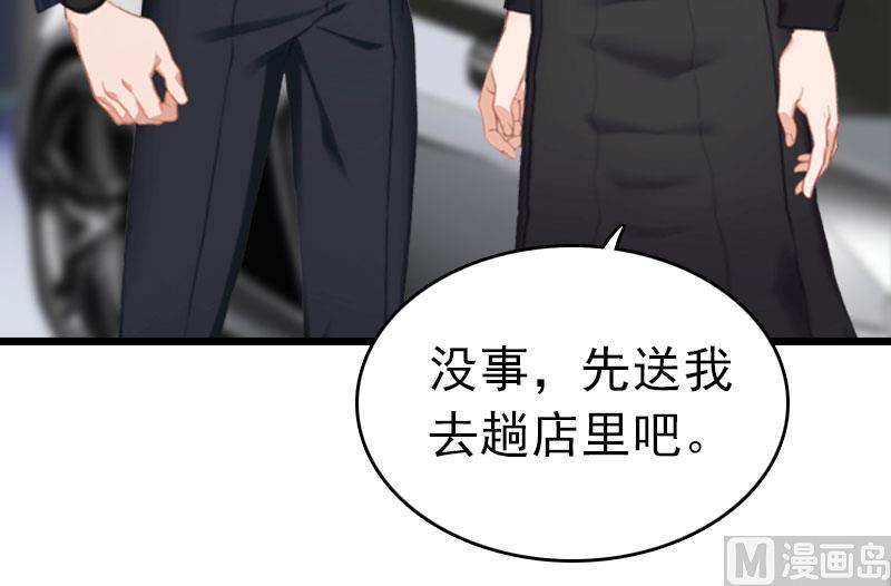 第14话 净生出户吧(1/2)-第14话