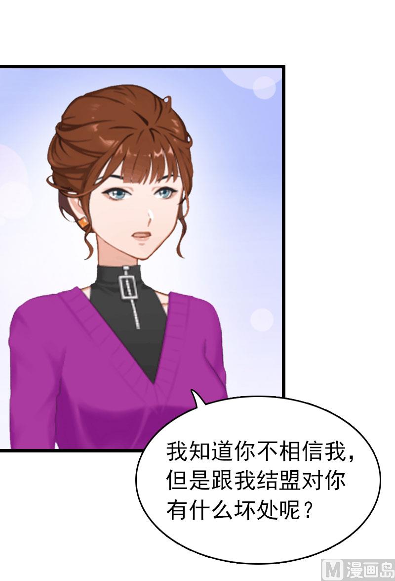 第14话 净生出户吧(1/2)-第14话