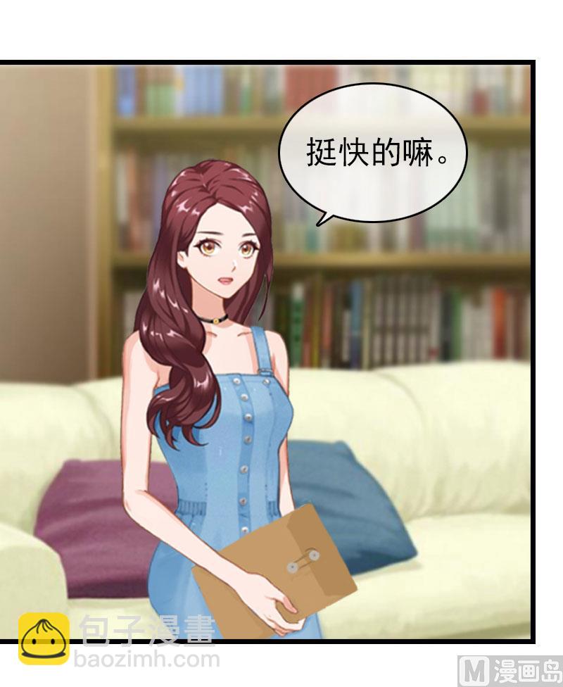 第14话 净生出户吧(1/2)-第14话