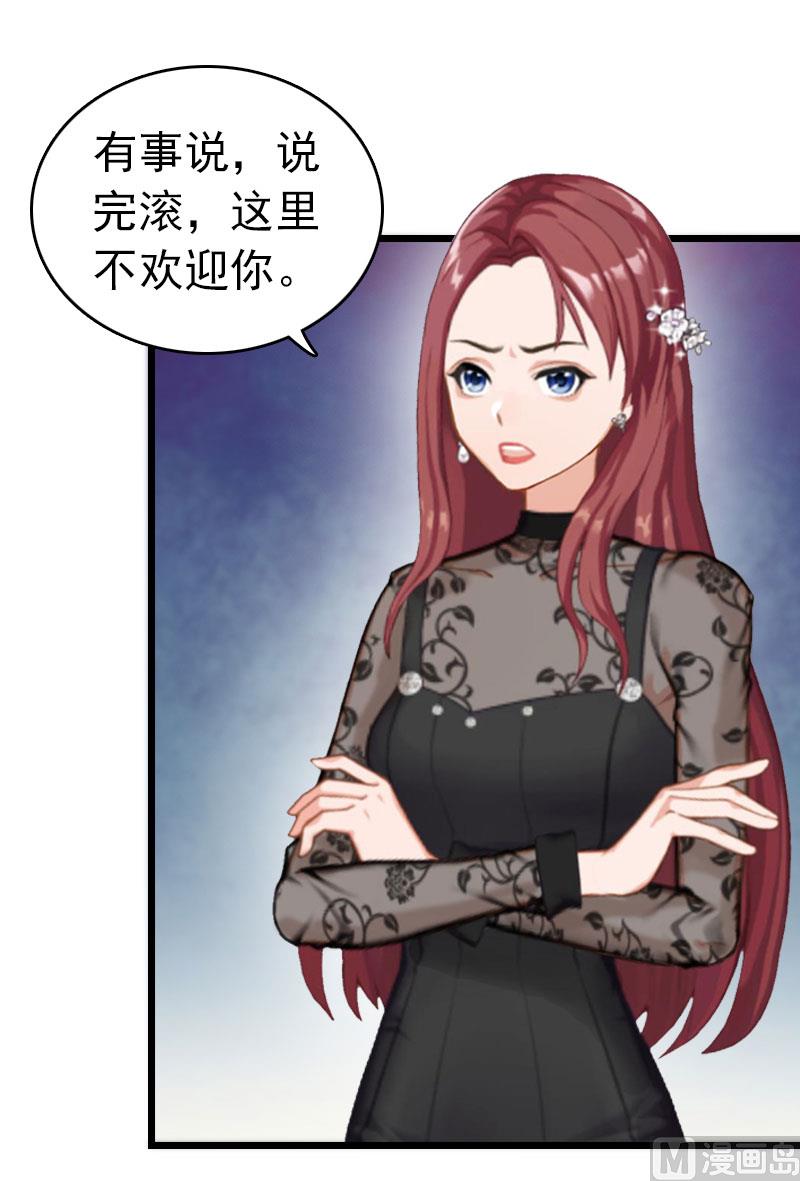 第14话 净生出户吧(1/2)-第14话