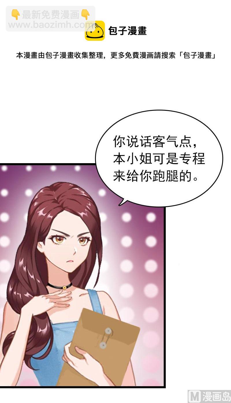 第14话 净生出户吧(1/2)-第14话