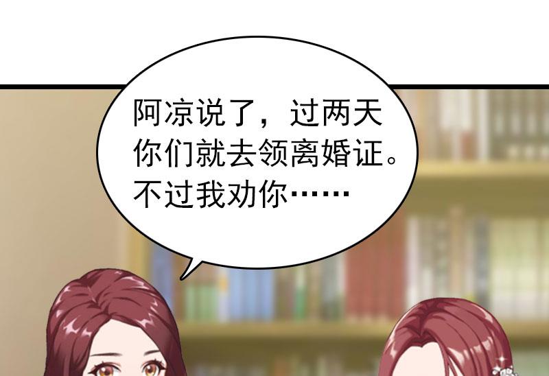 第14话 净生出户吧(1/2)-第14话