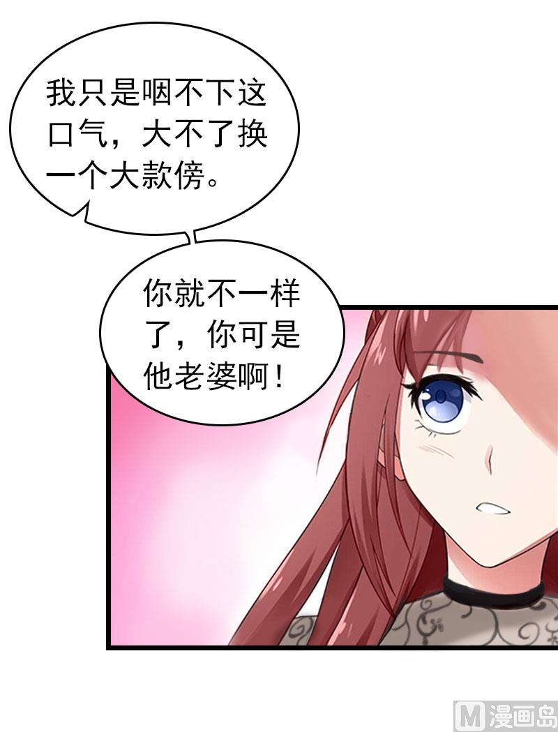 第14话 净生出户吧(1/2)-第14话