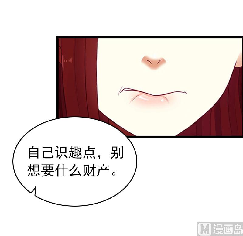 第14话 净生出户吧(1/2)-第14话