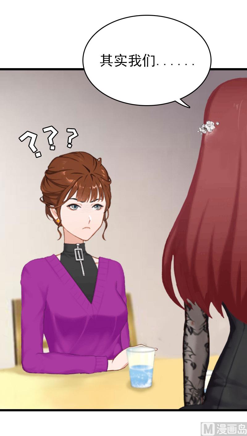 第14话 净生出户吧(1/2)-第14话