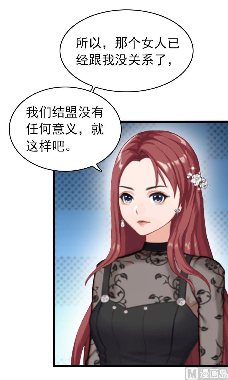 第14话 净生出户吧(1/2)-第14话