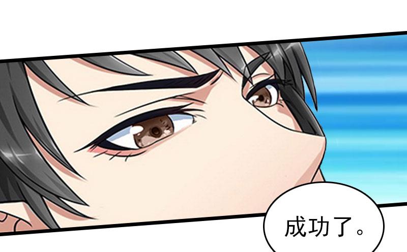 第16话 成功怀孕(1/2)-第16话