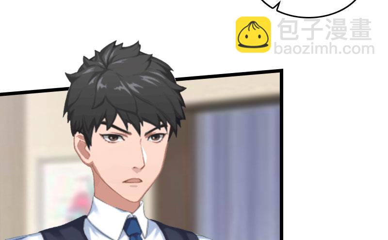 第16话 成功怀孕(1/2)-第16话