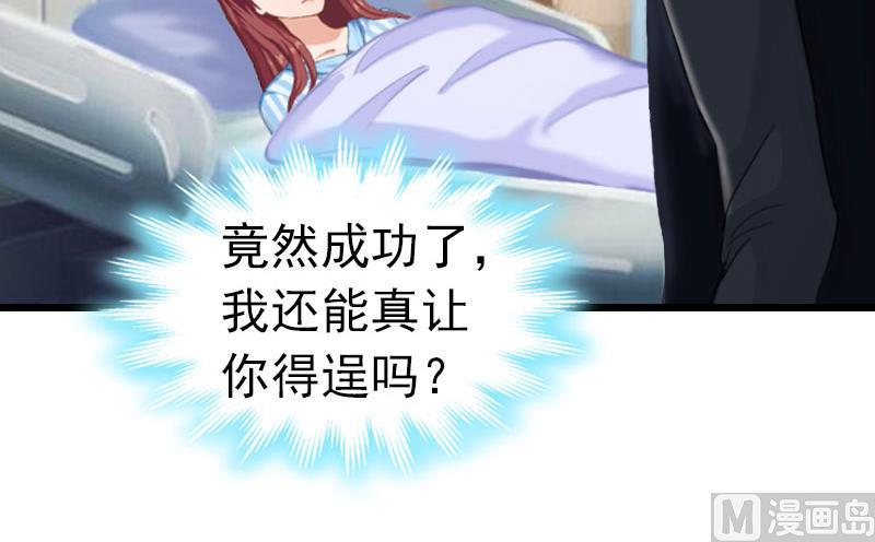 第16话 成功怀孕(1/2)-第16话