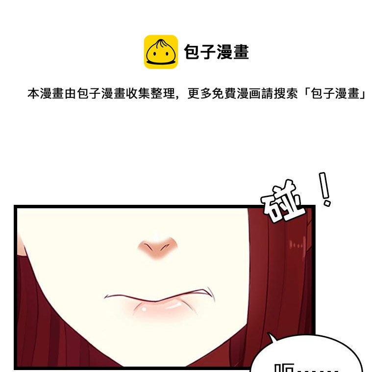 第16话 成功怀孕(1/2)-第16话