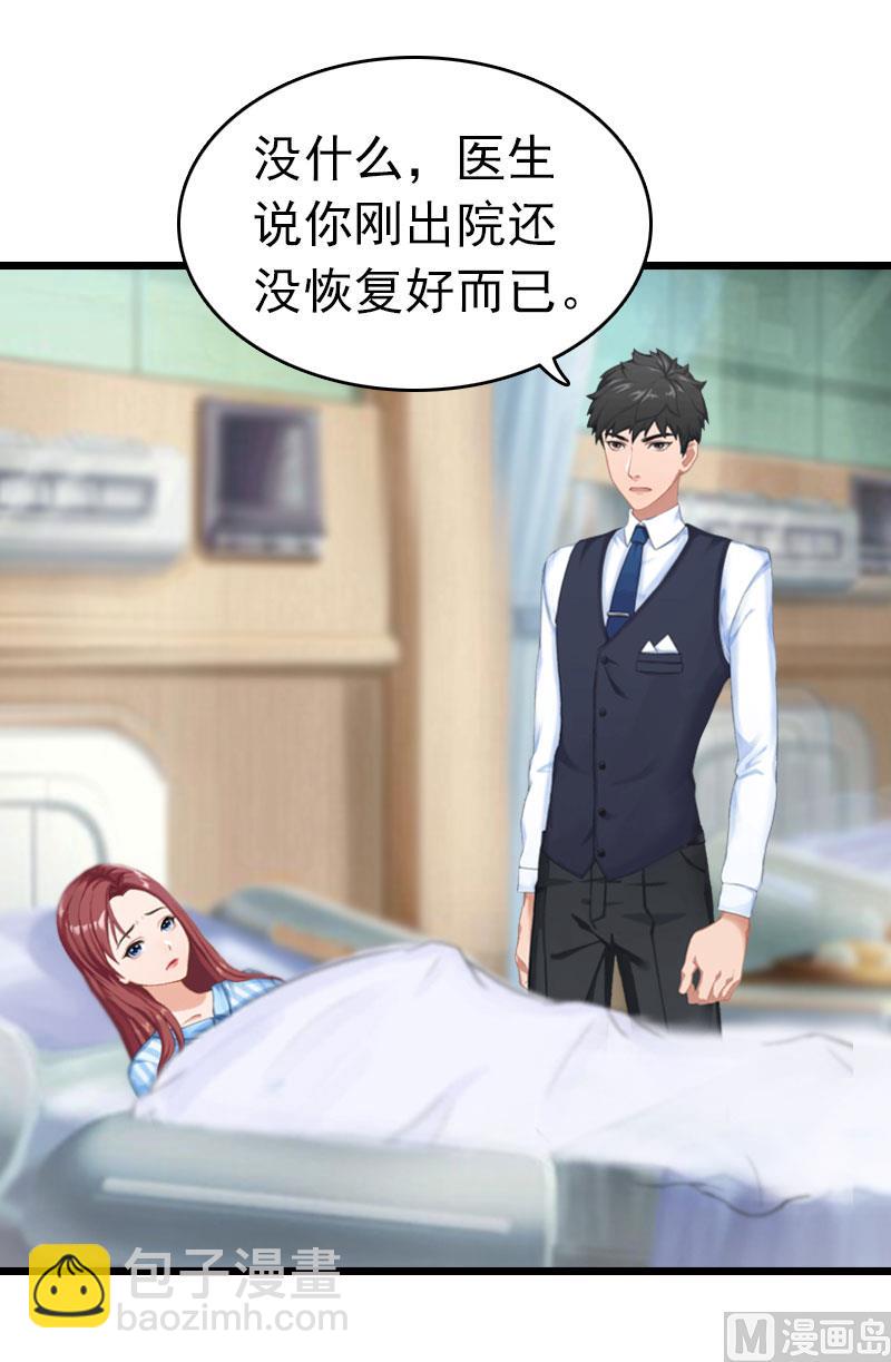 第16话 成功怀孕(1/2)-第16话