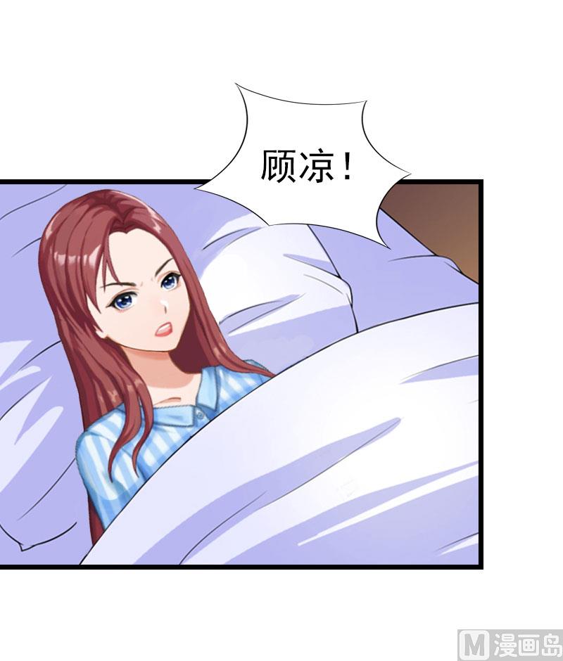 第16话 成功怀孕(1/2)-第16话