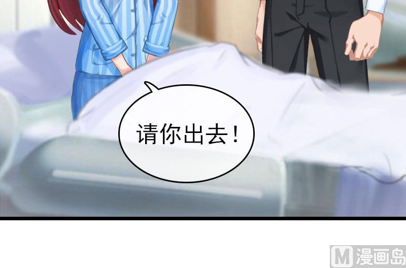 第16话 成功怀孕(1/2)-第16话