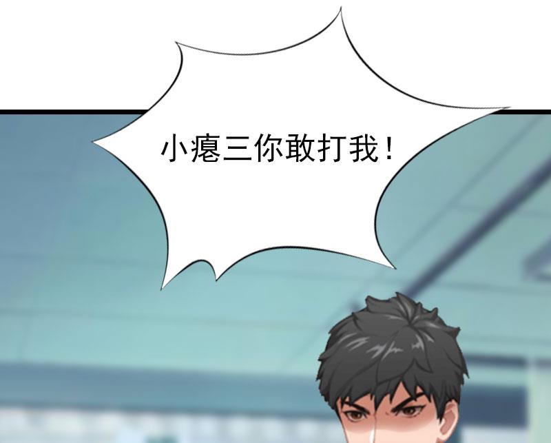 第16话 成功怀孕(1/2)-第16话