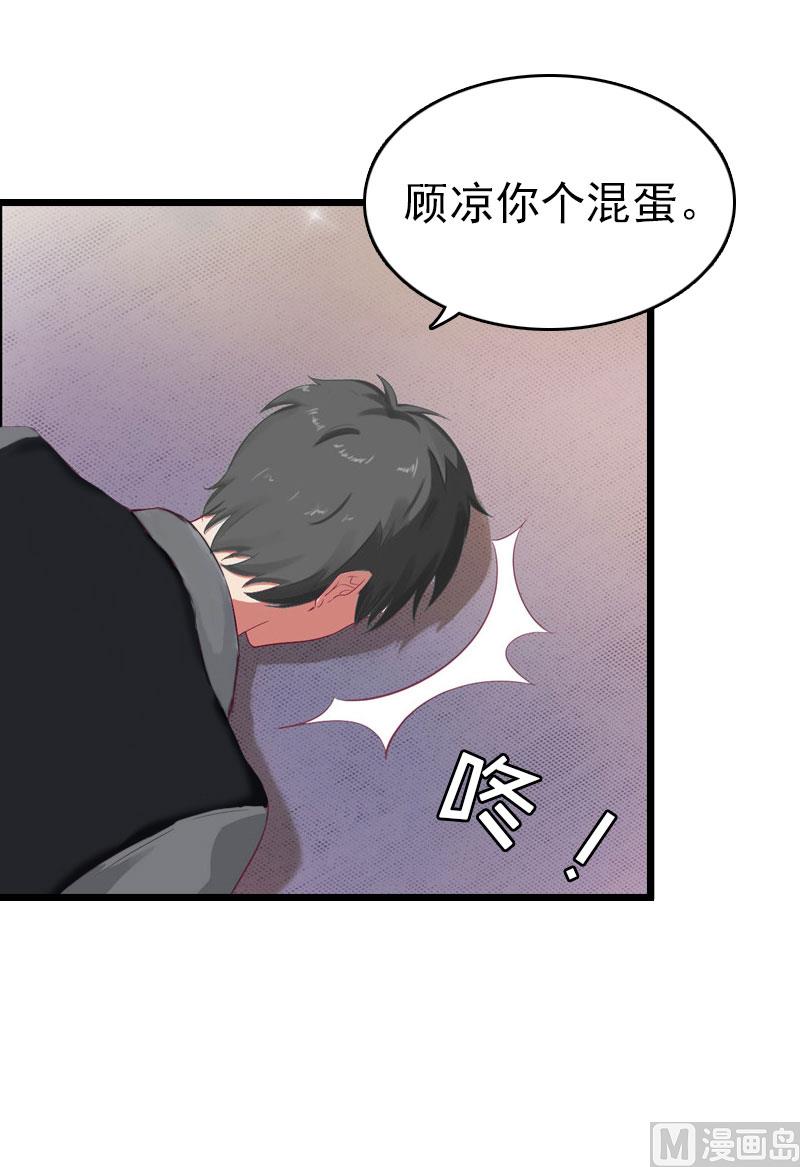 第16话 成功怀孕(1/2)-第16话