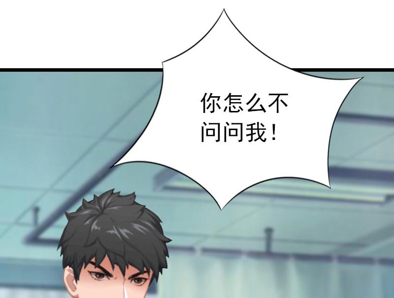 第16话 成功怀孕(1/2)-第16话