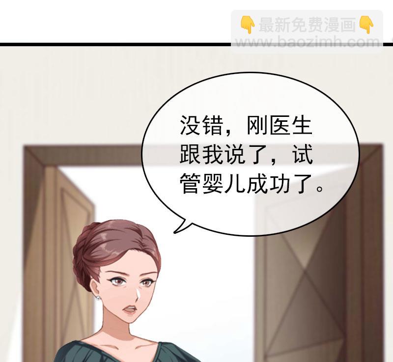 第16话 成功怀孕(1/2)-第16话