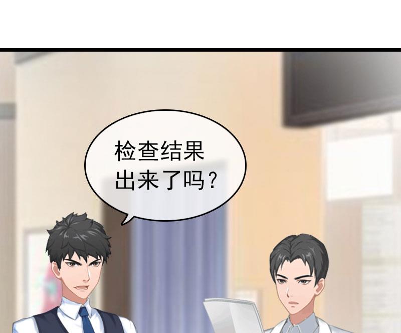 第16话 成功怀孕(1/2)-第16话