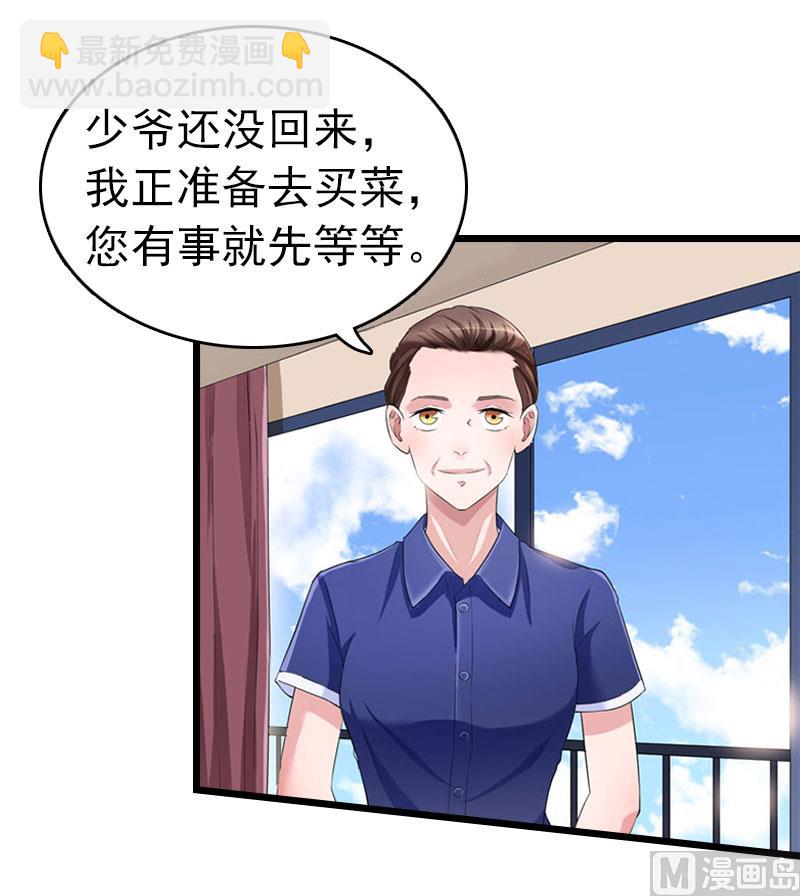 第18话 痛下狠手(1/2)-第18话