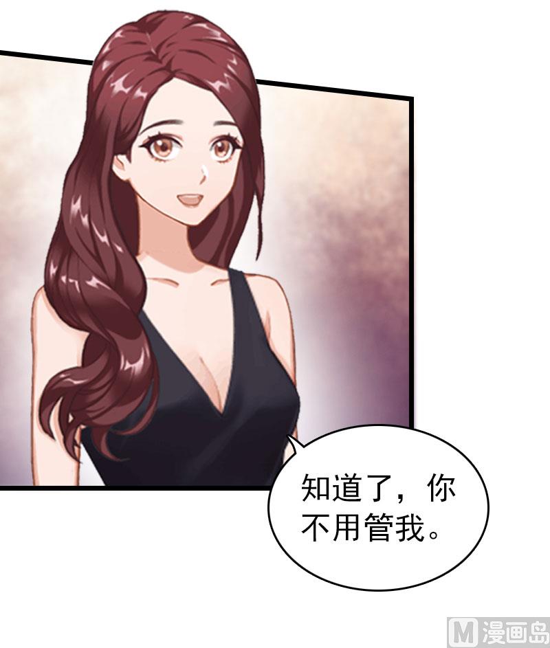 第18话 痛下狠手(1/2)-第18话