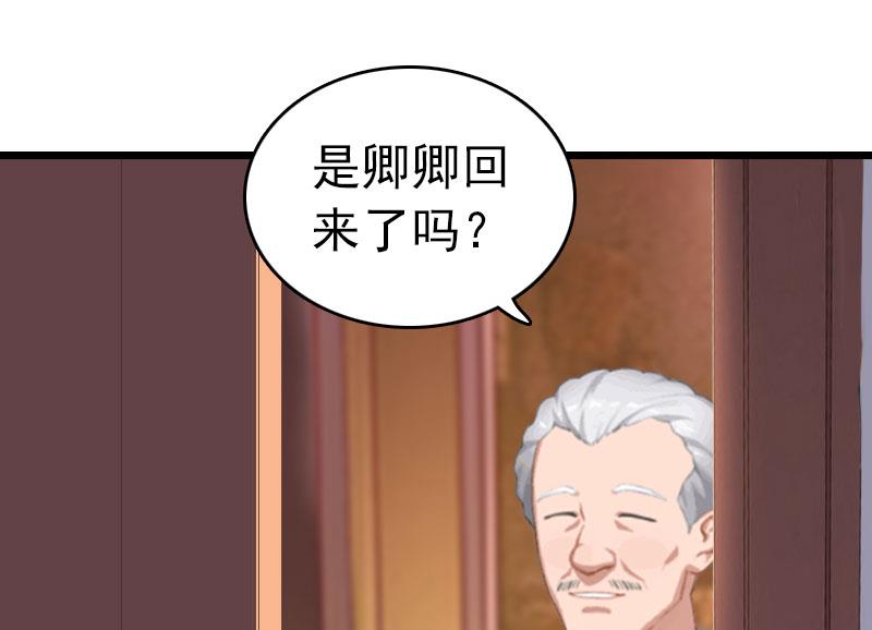 第18话 痛下狠手(1/2)-第18话