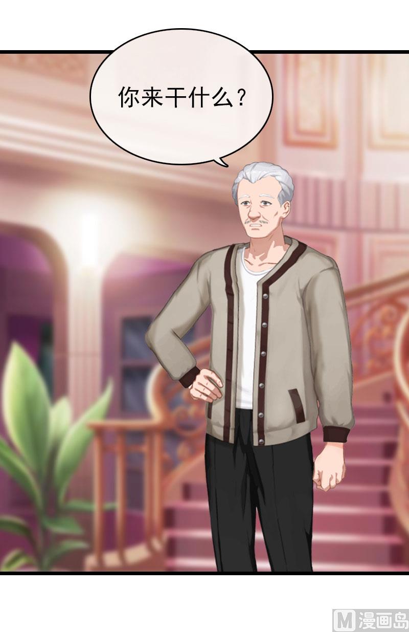 第18话 痛下狠手(1/2)-第18话