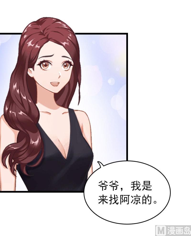 第18话 痛下狠手(1/2)-第18话