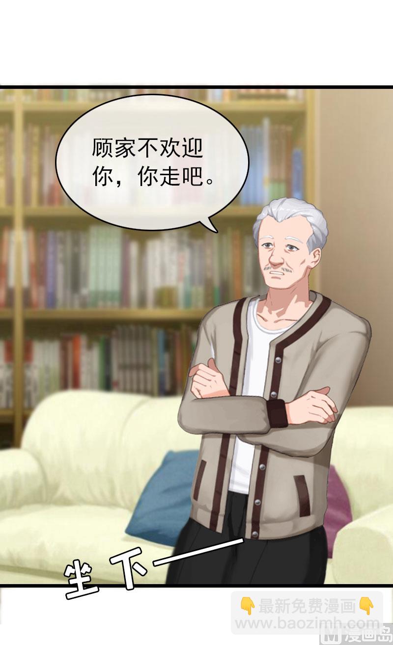 第18话 痛下狠手(1/2)-第18话