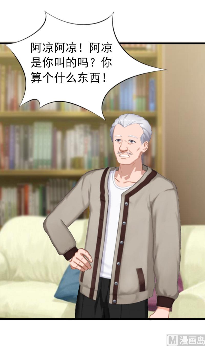 第18话 痛下狠手(1/2)-第18话