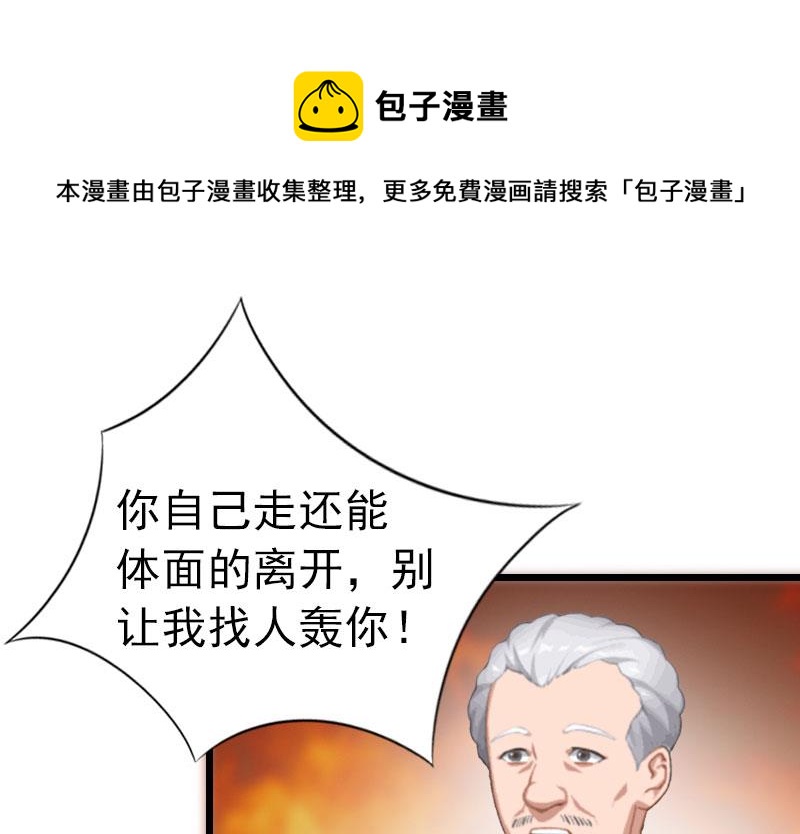 第18话 痛下狠手(1/2)-第18话