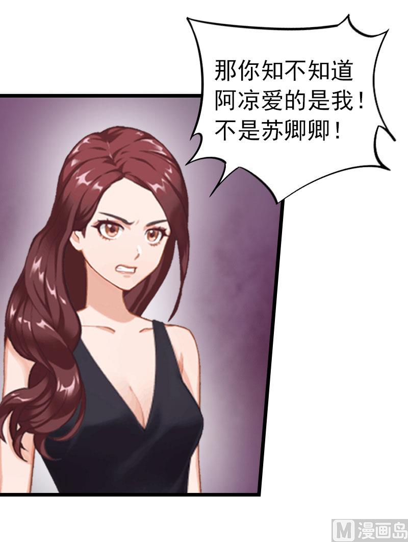 第18话 痛下狠手(1/2)-第18话