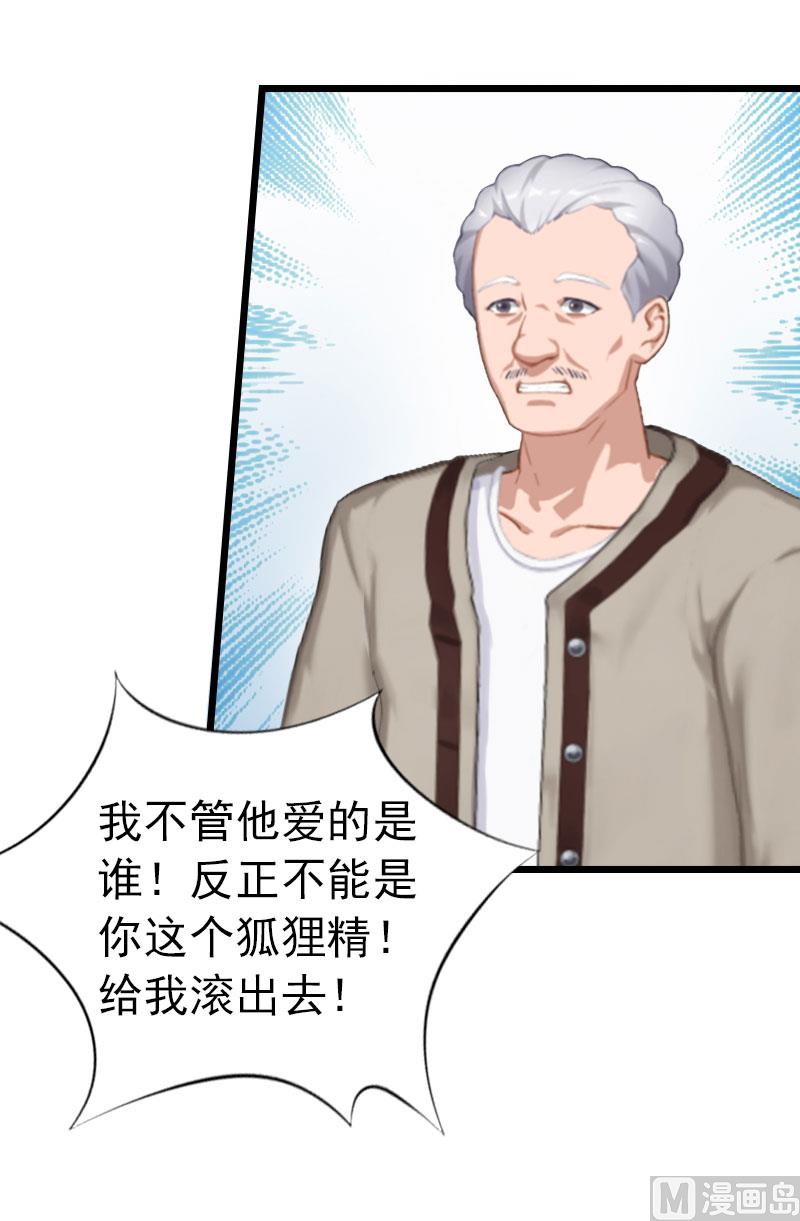 第18话 痛下狠手(1/2)-第18话