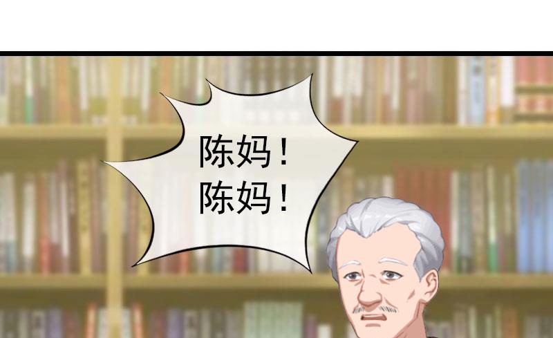 第18话 痛下狠手(1/2)-第18话