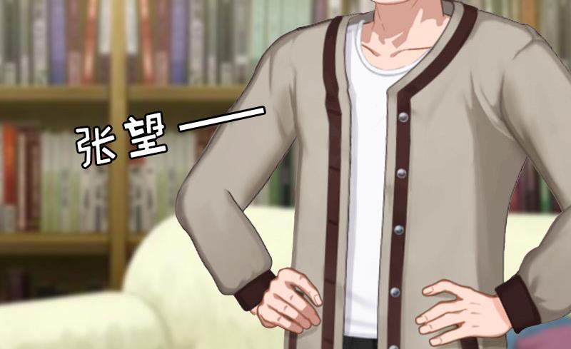 第18话 痛下狠手(1/2)-第18话