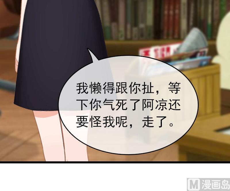 第18话 痛下狠手(1/2)-第18话