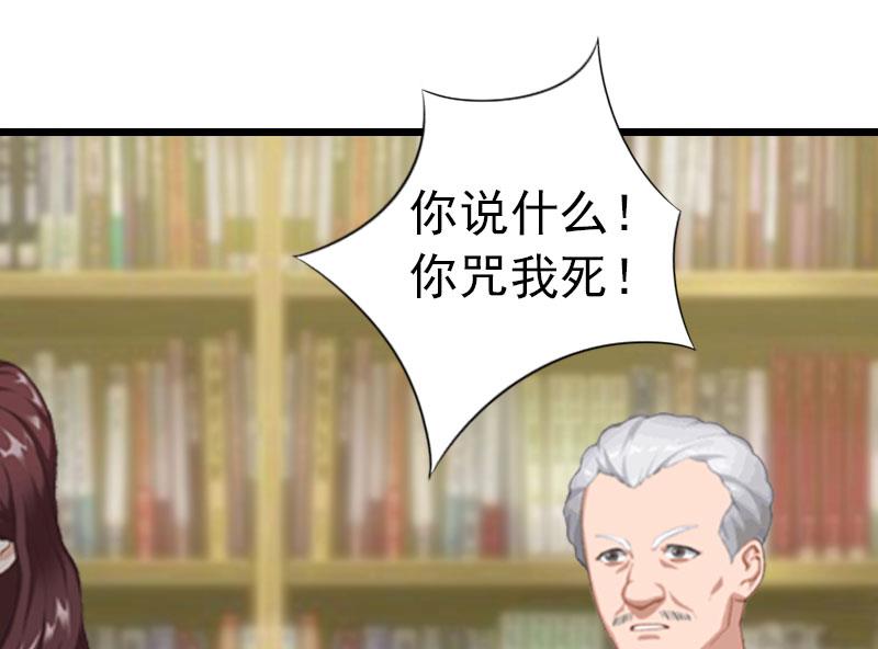 第18话 痛下狠手(1/2)-第18话