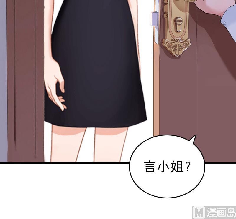 第18话 痛下狠手(1/2)-第18话