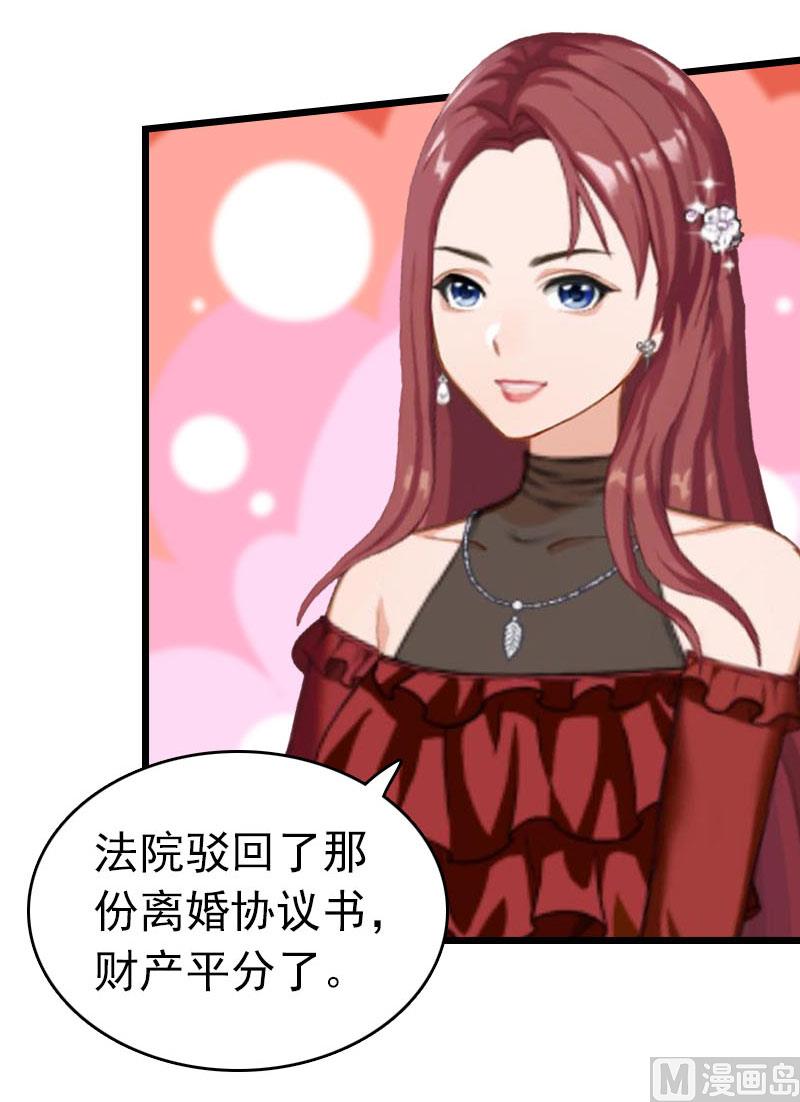 第20话 欢喜与忧愁(1/2)-第20话