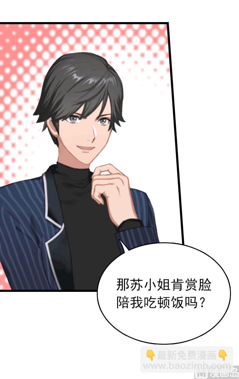 第20话 欢喜与忧愁(1/2)-第20话