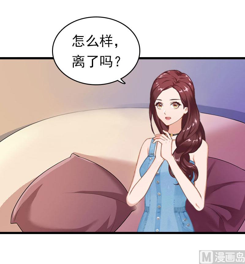 第20话 欢喜与忧愁(1/2)-第20话