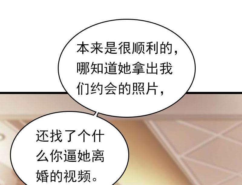 第20话 欢喜与忧愁(1/2)-第20话